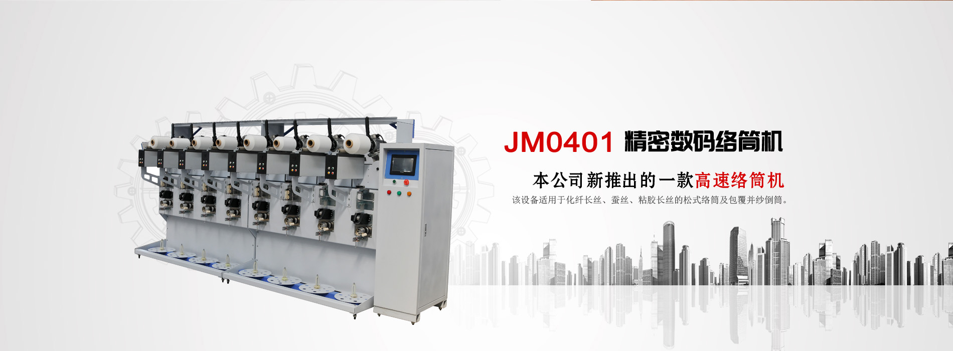 阜新金鴻泰化工有限公司